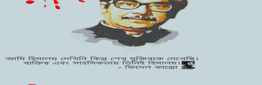 Md Fahadul Islam Sany Cover Image